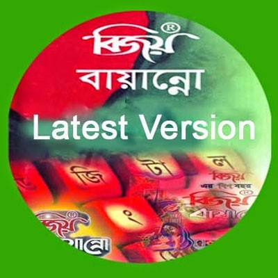 Bijoy bangla software for windows 7 64 bit